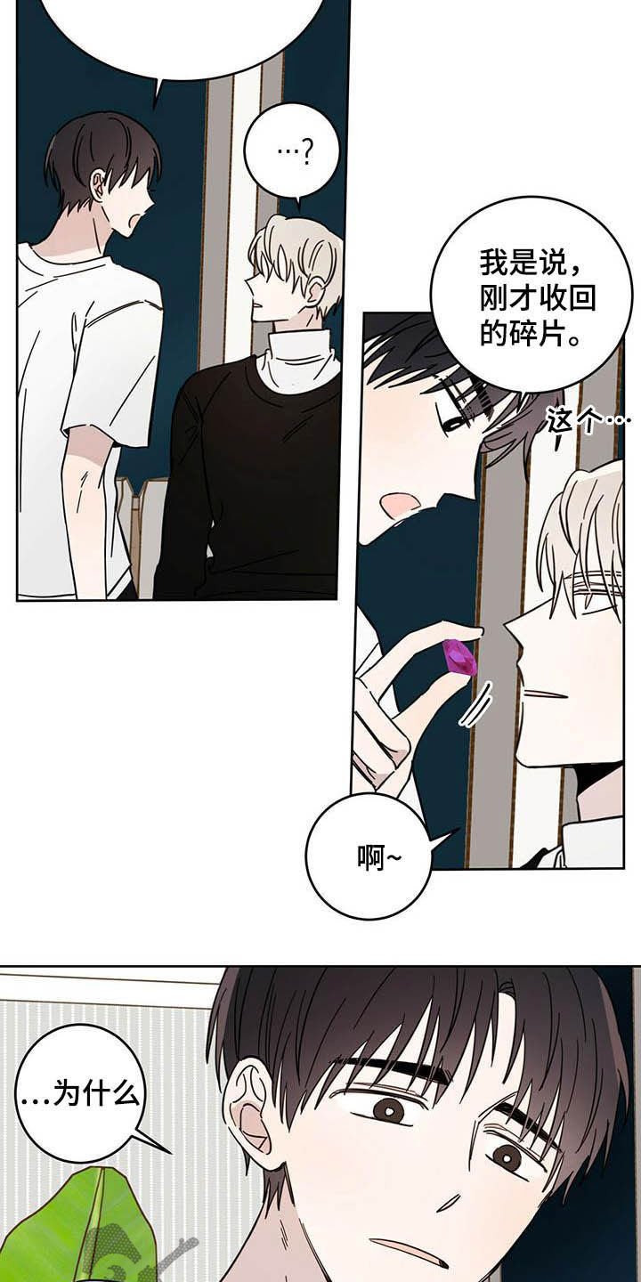 第20章：负责