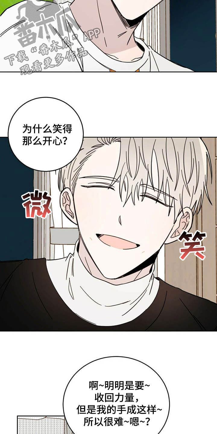 第20章：负责