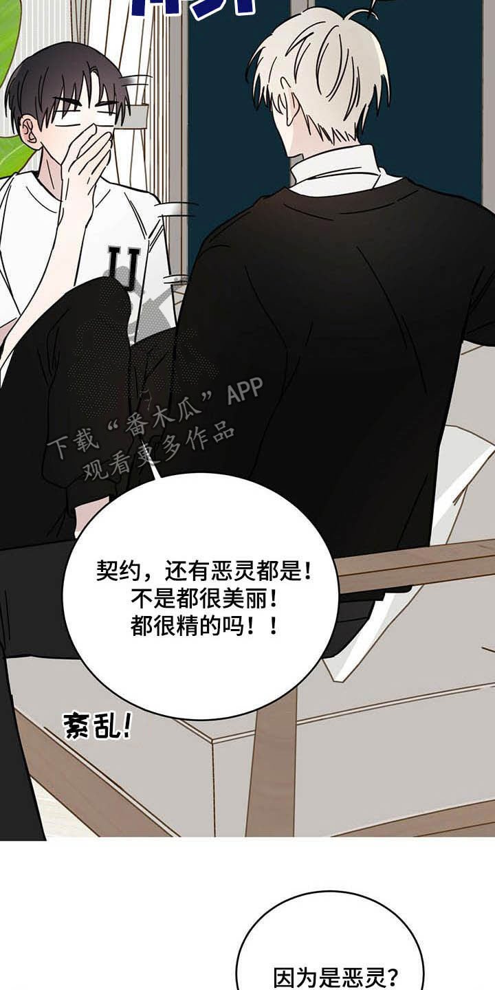 第21章：收回力量