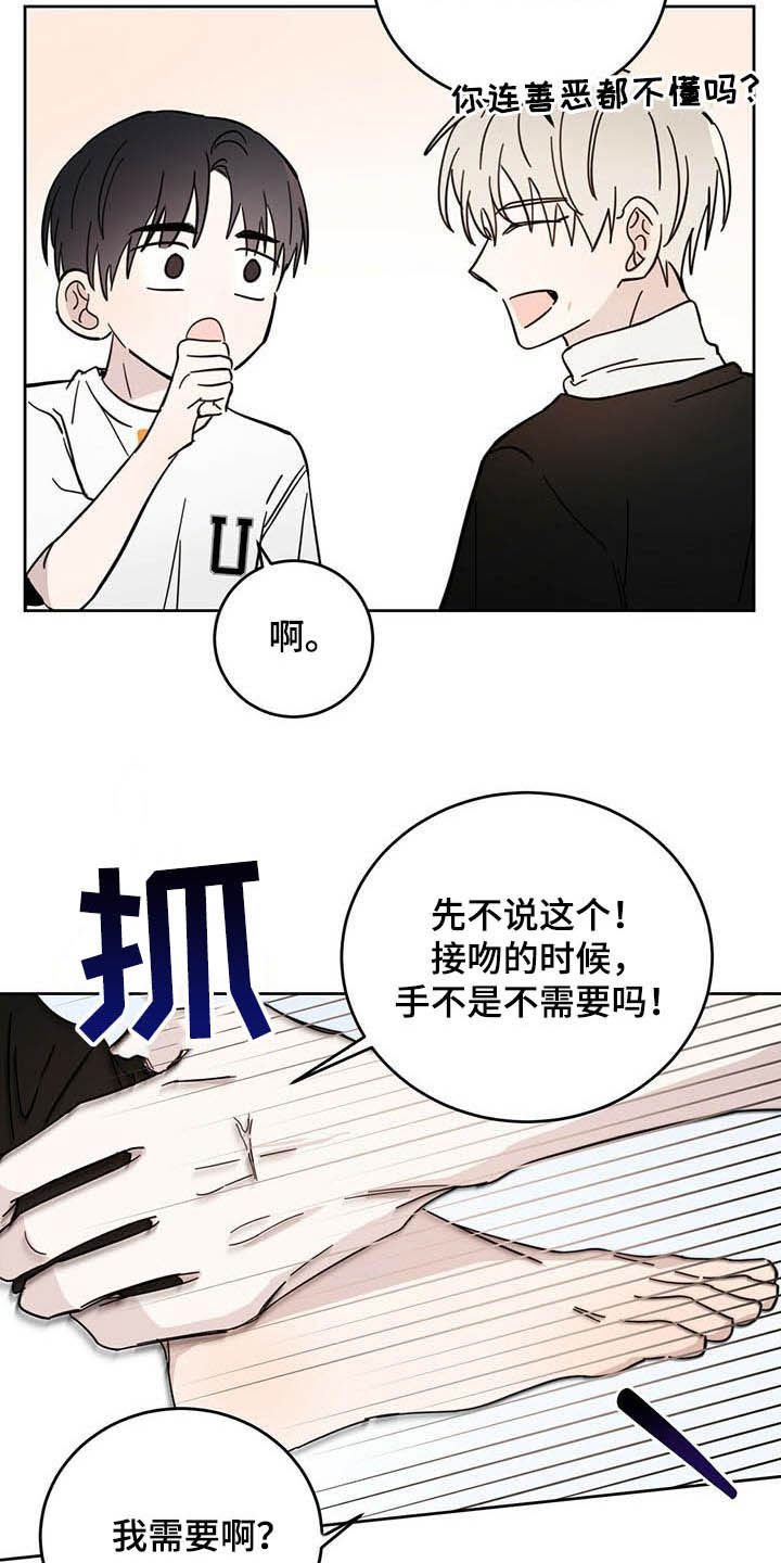 第21章：收回力量