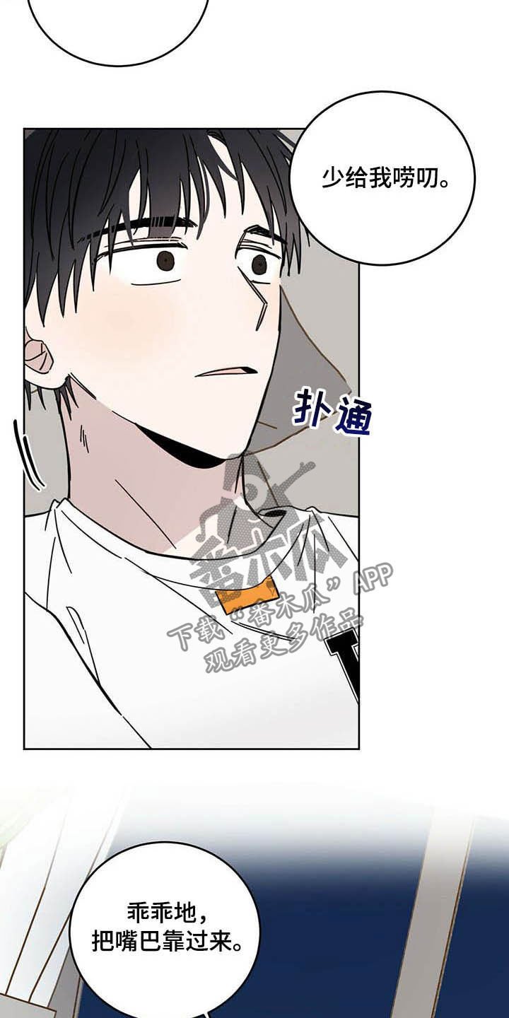 第21章：收回力量