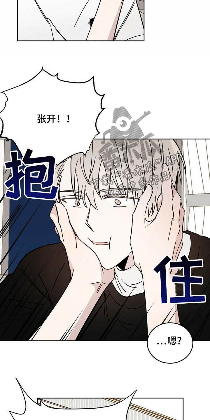 第21章：收回力量