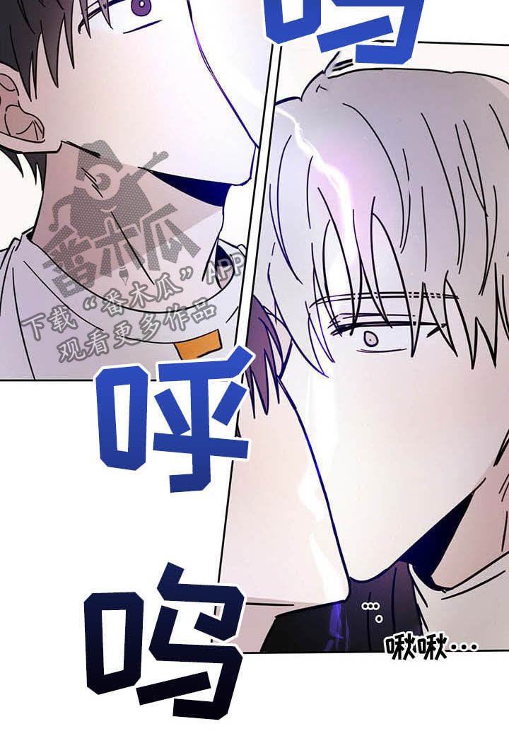 第21章：收回力量
