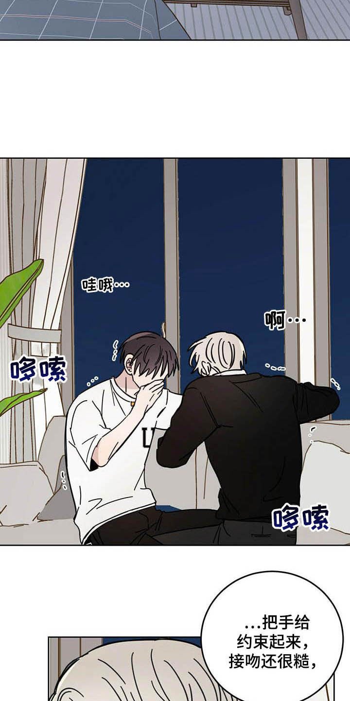 第21章：收回力量
