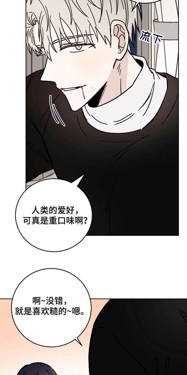 第21章：收回力量