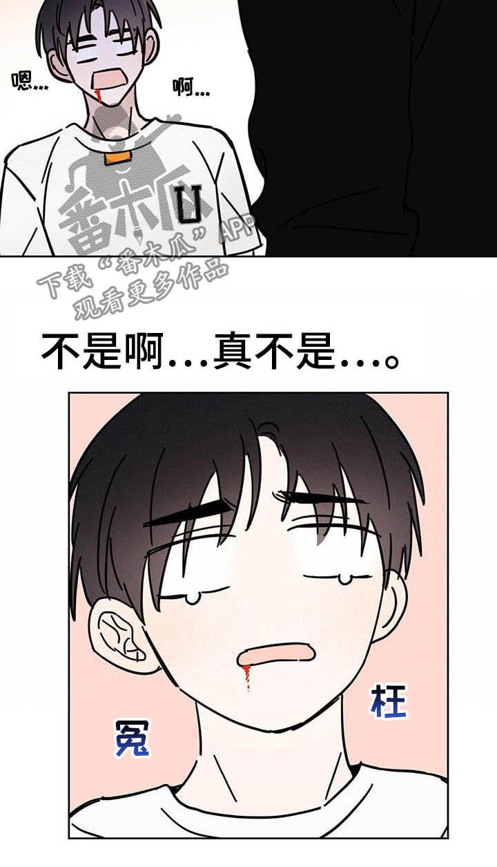 第21章：收回力量