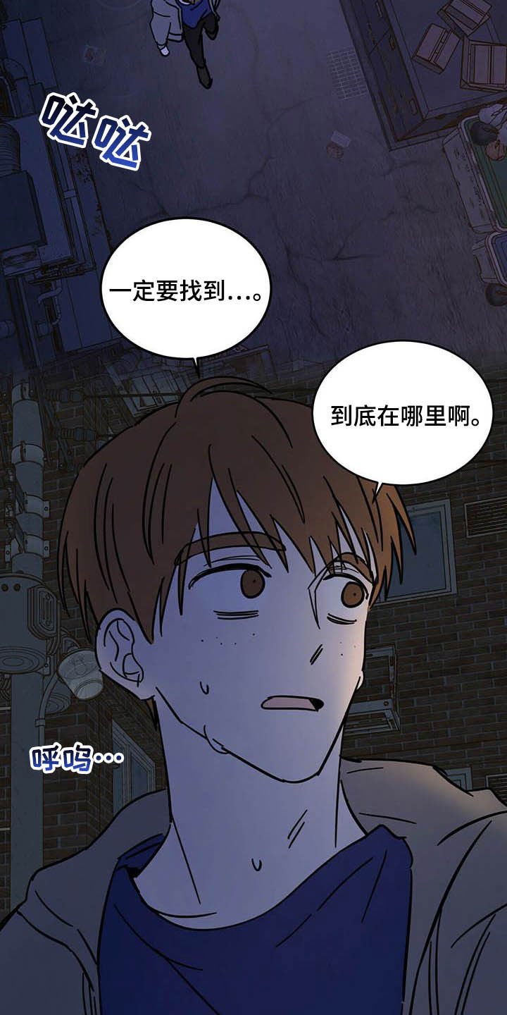 第21章：收回力量