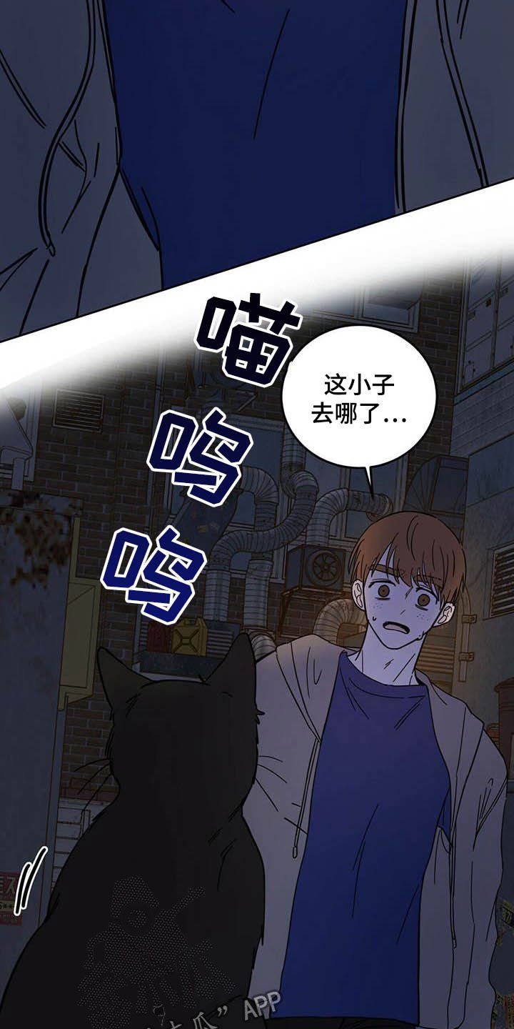 第21章：收回力量