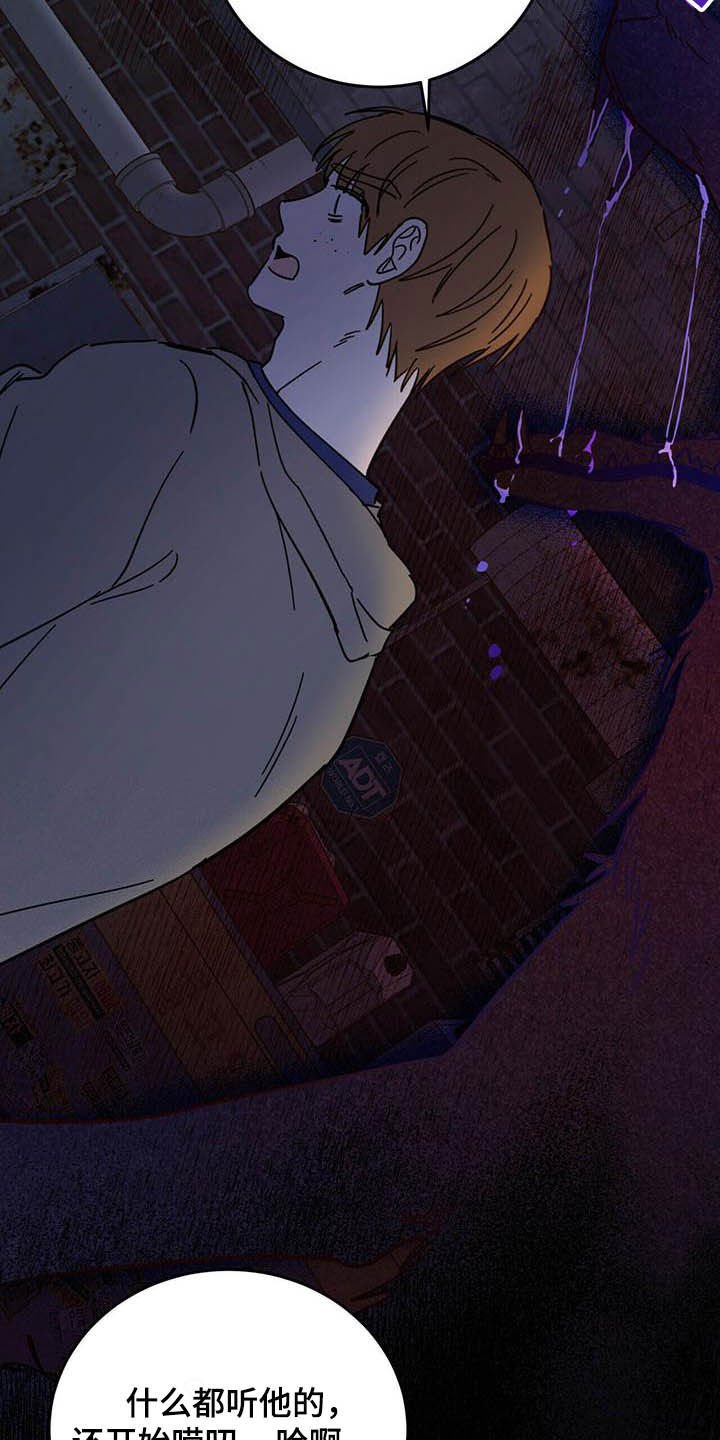 第21章：收回力量