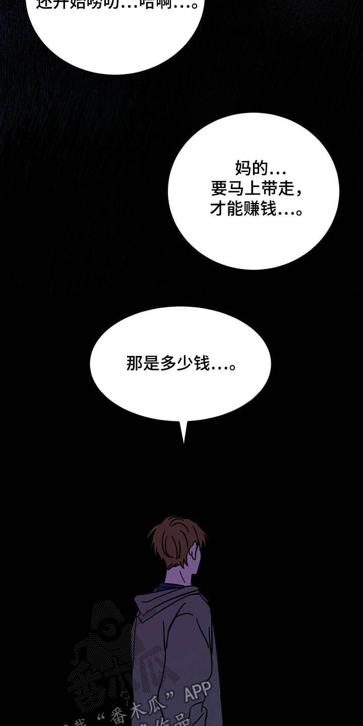 第21章：收回力量
