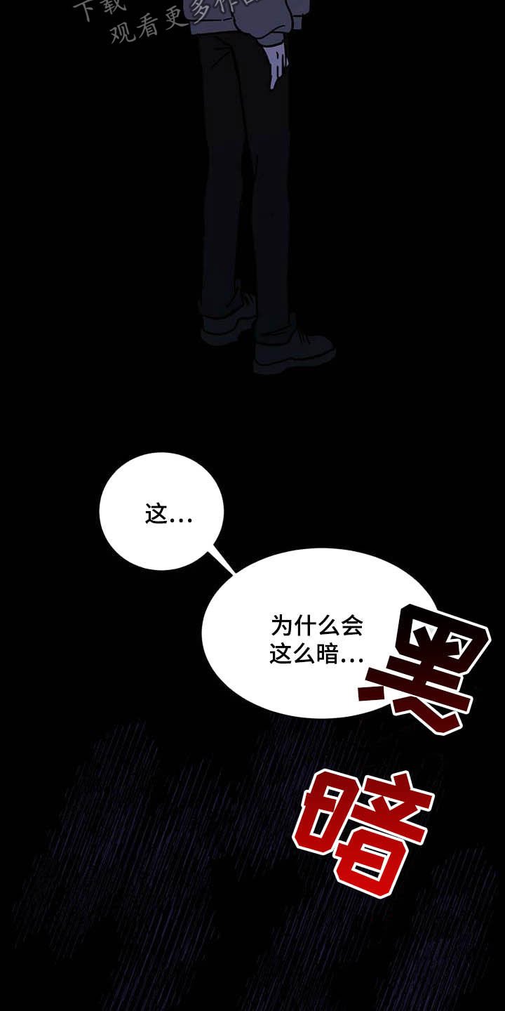 第21章：收回力量