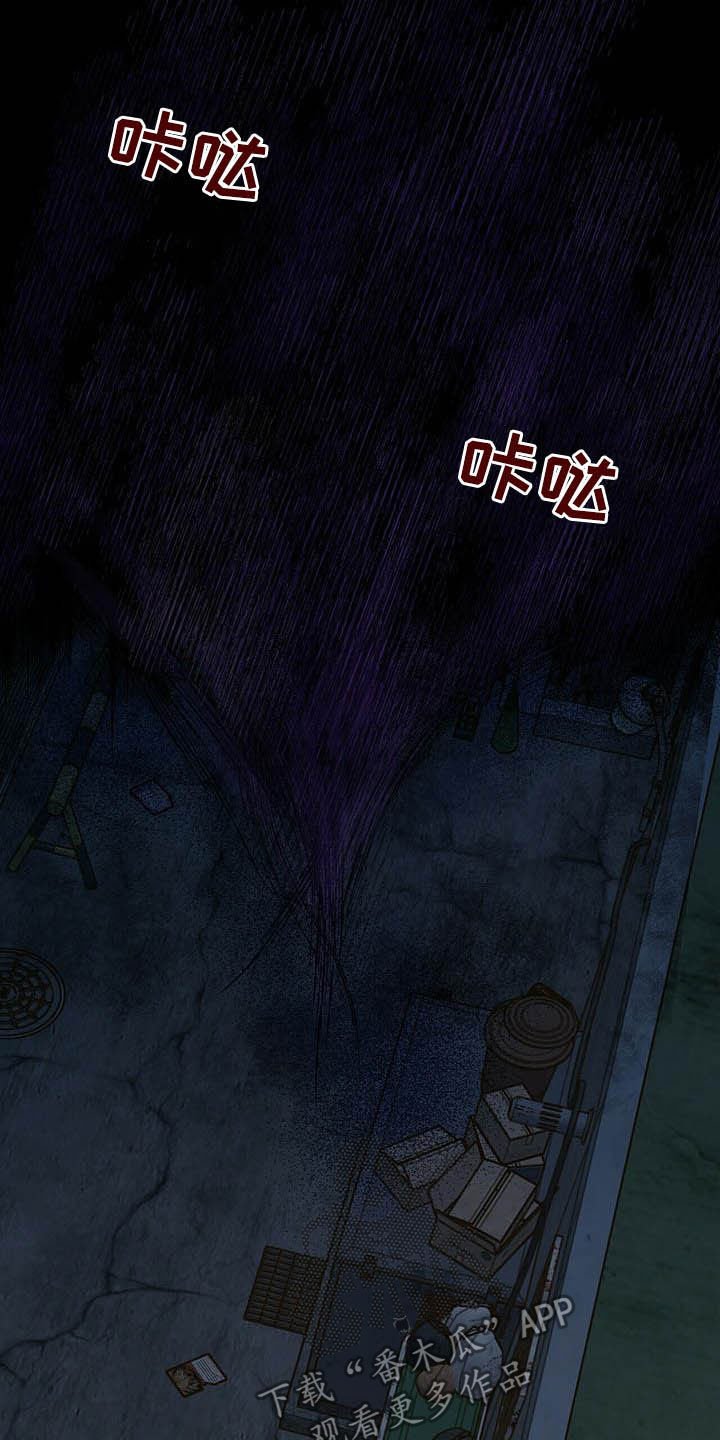 第21章：收回力量