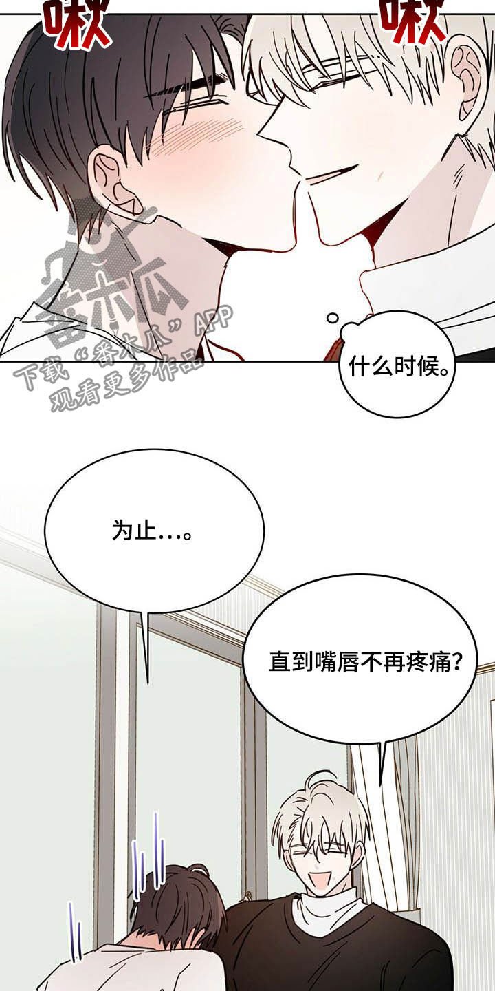 第22章：右臂