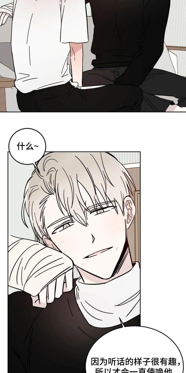 第22章：右臂