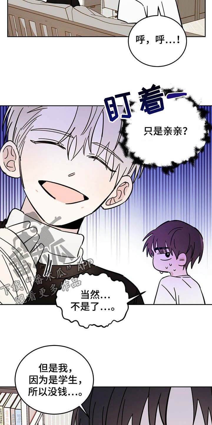 第22章：右臂