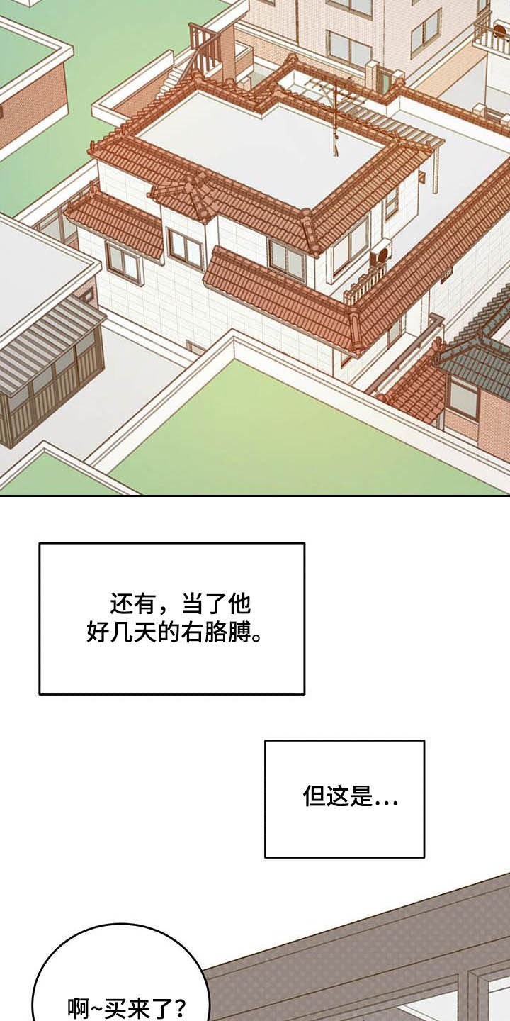 第22章：右臂
