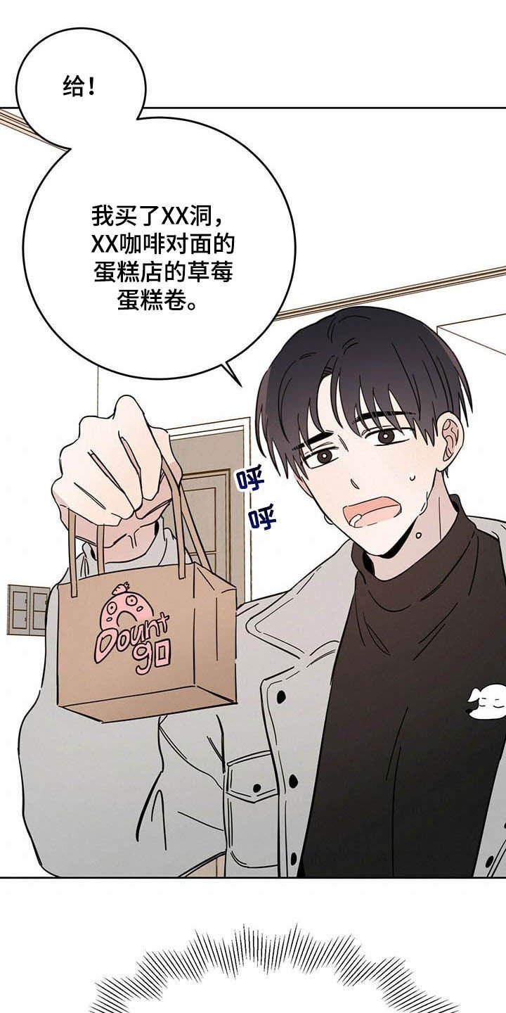 第22章：右臂