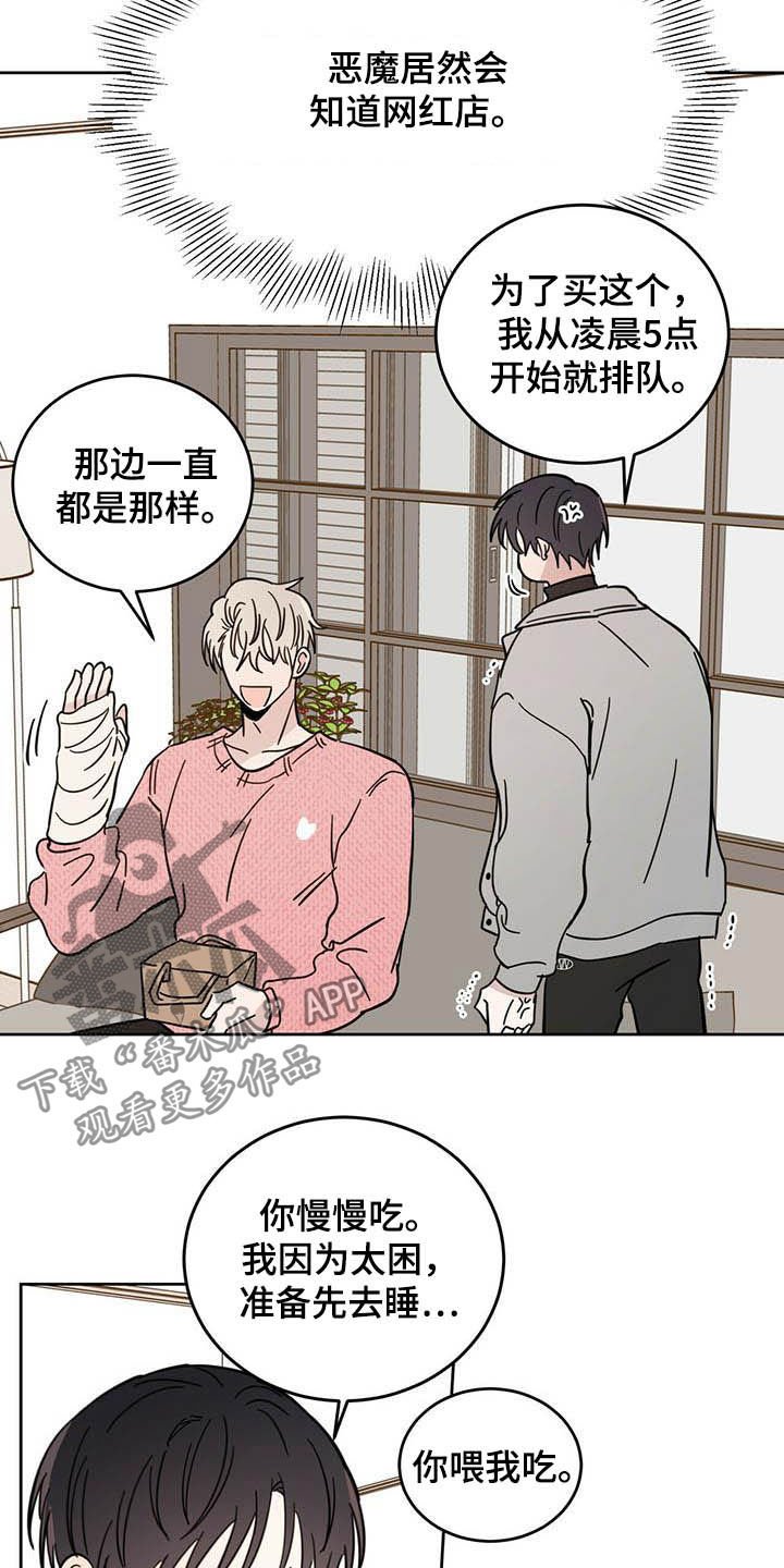 第22章：右臂