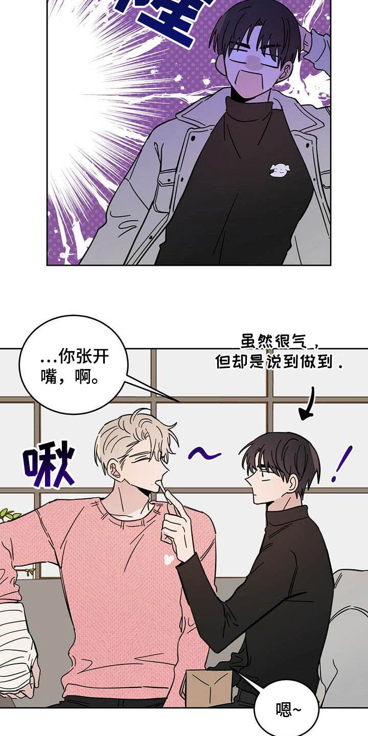 第22章：右臂