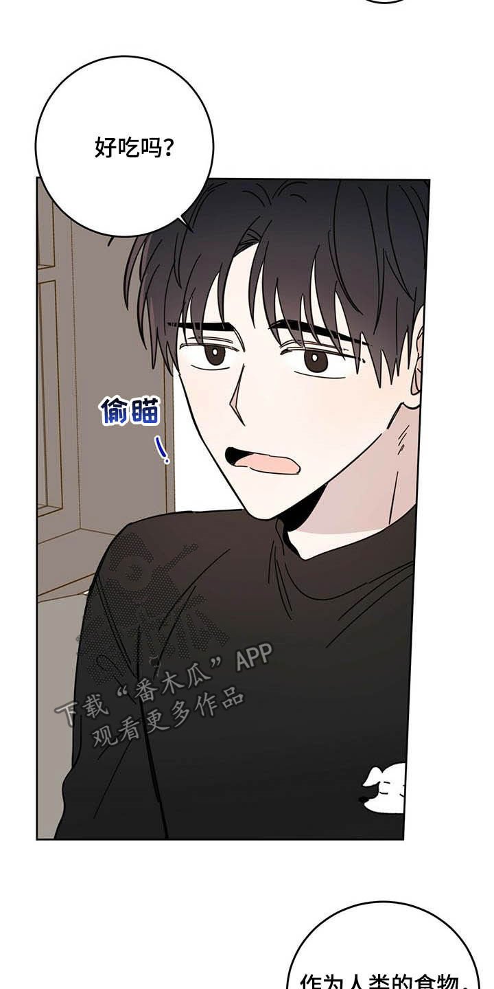 第22章：右臂