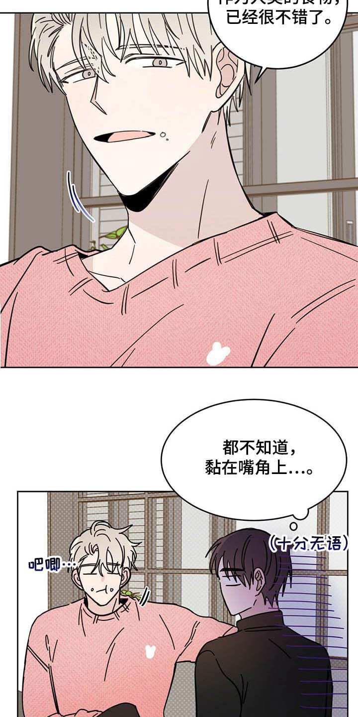 第22章：右臂