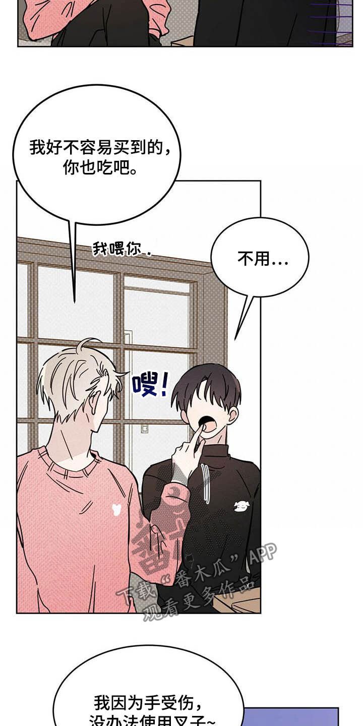 第22章：右臂