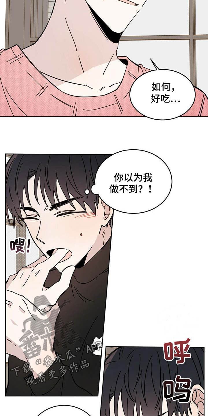 第22章：右臂