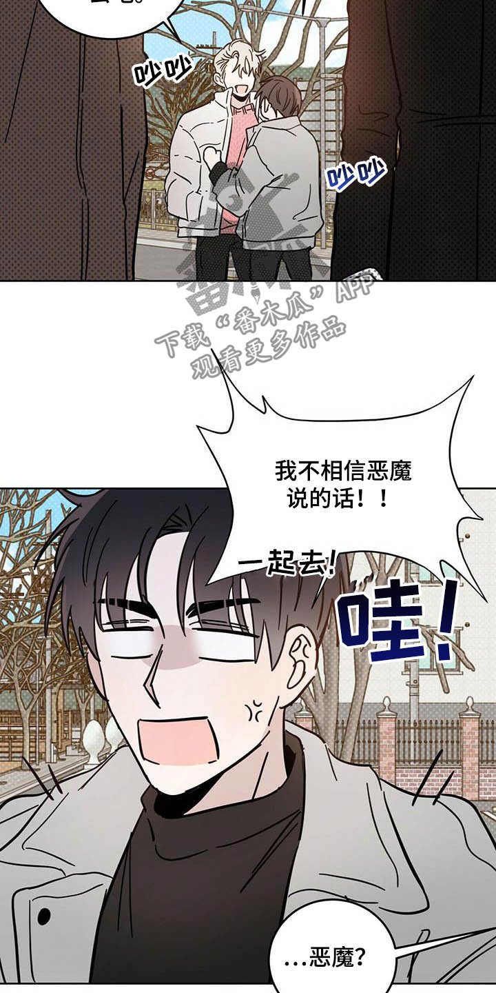 第23章：宠物捉迷藏