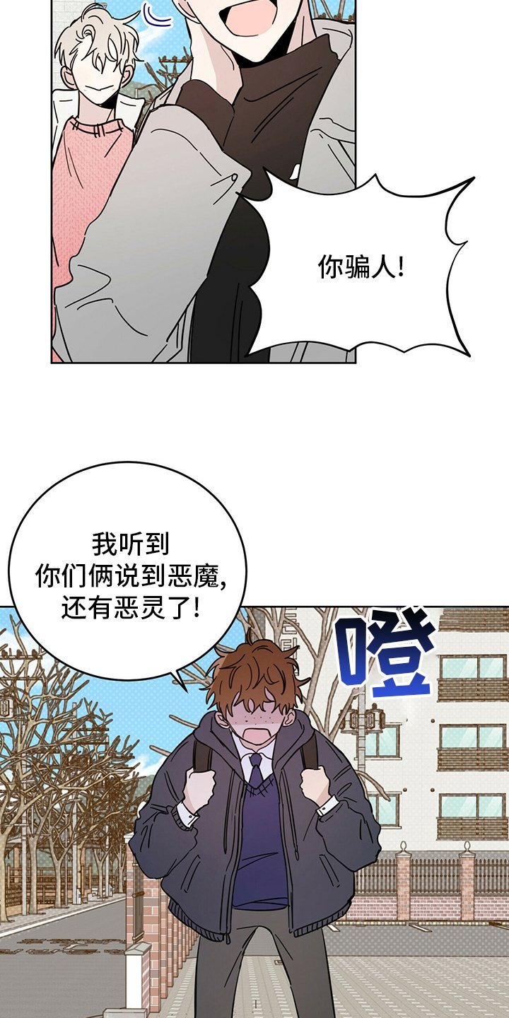 第24章：帮帮我吧