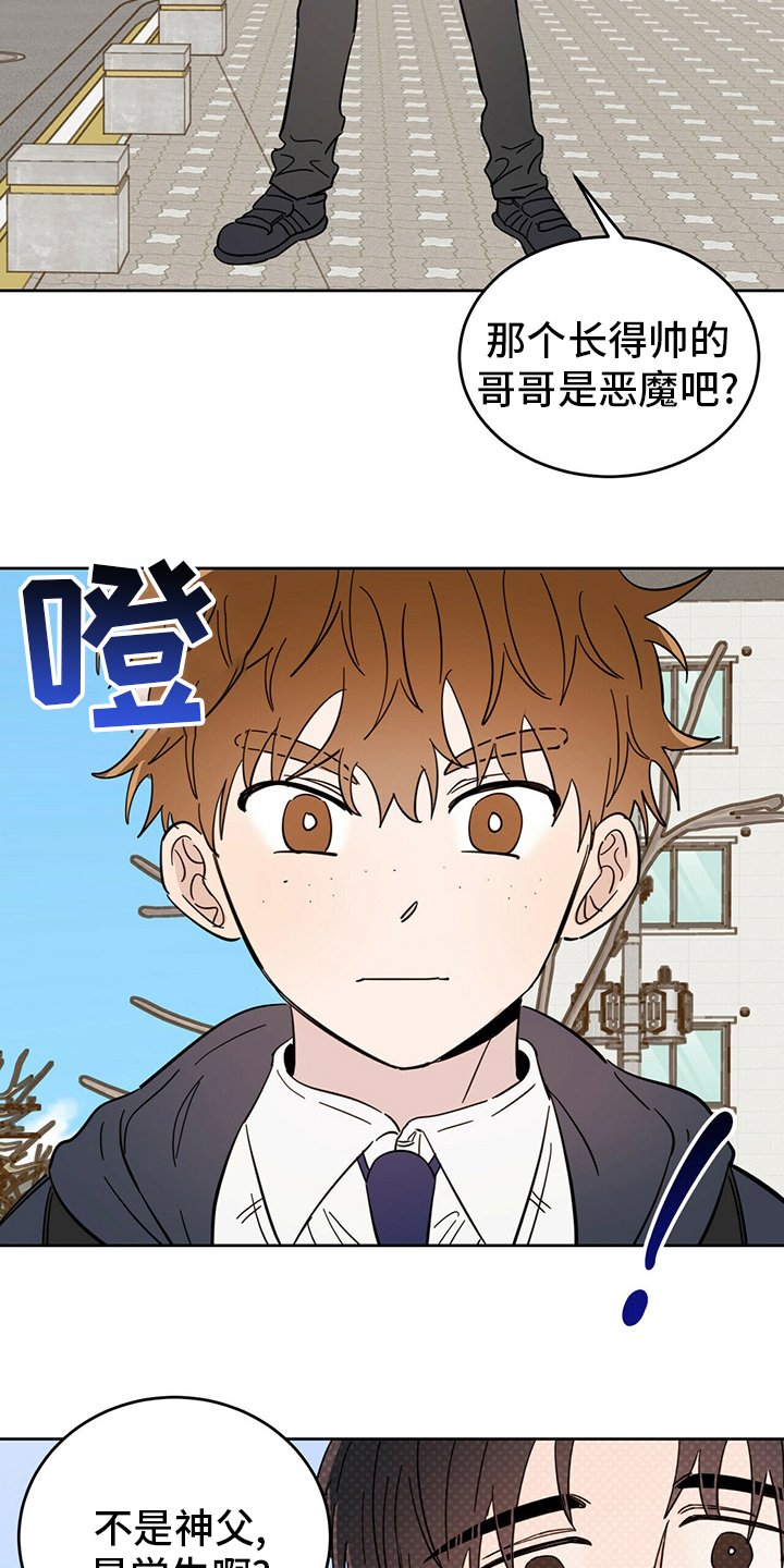 第24章：帮帮我吧