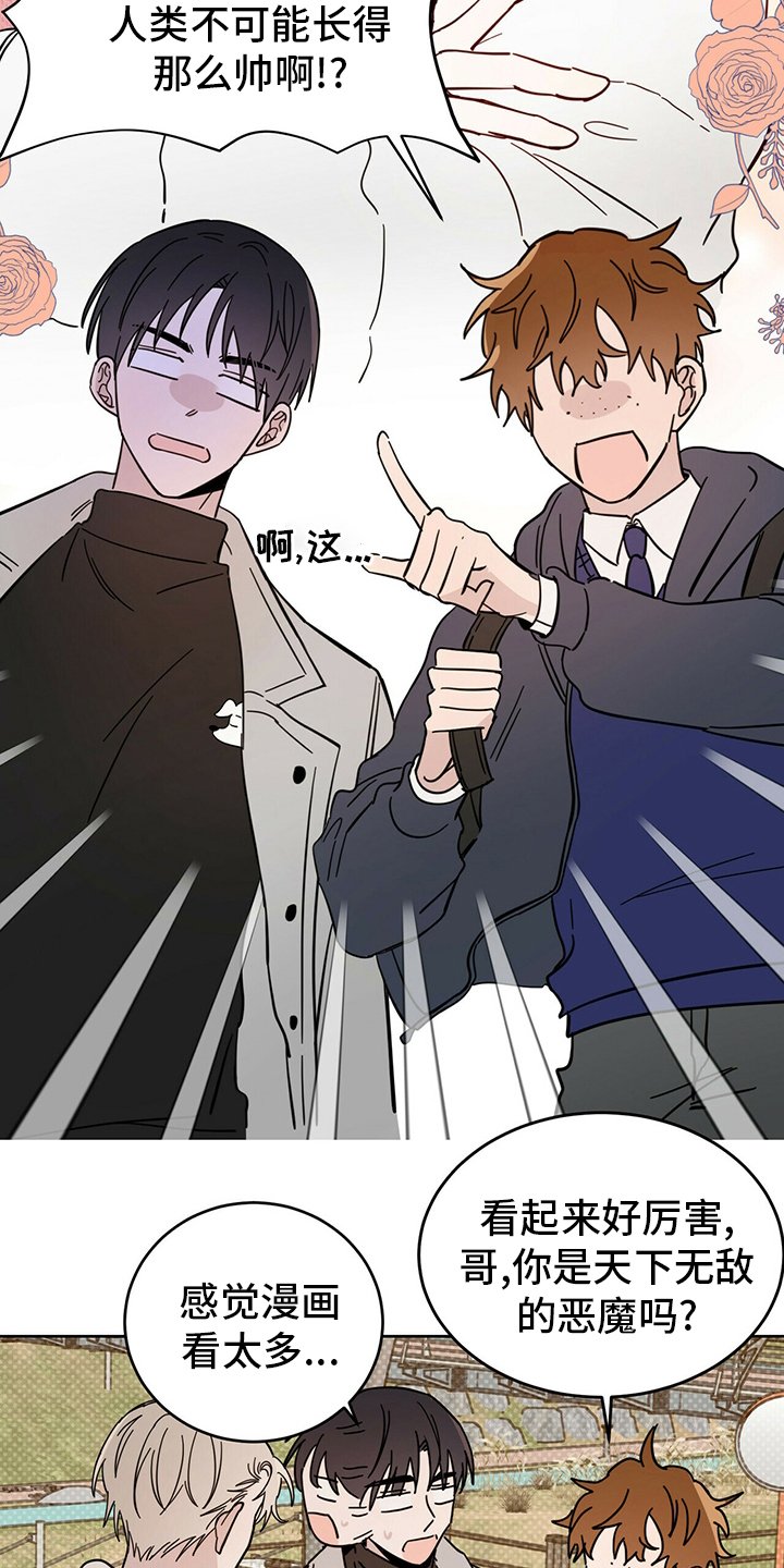 第24章：帮帮我吧