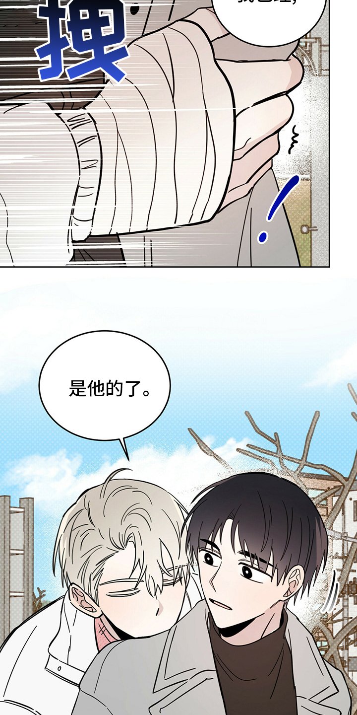第24章：帮帮我吧