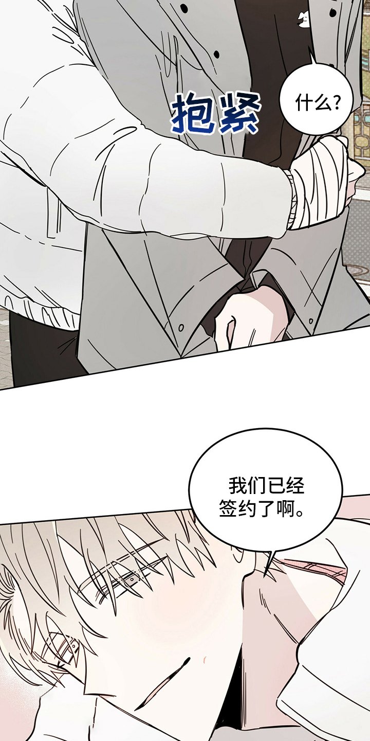 第24章：帮帮我吧