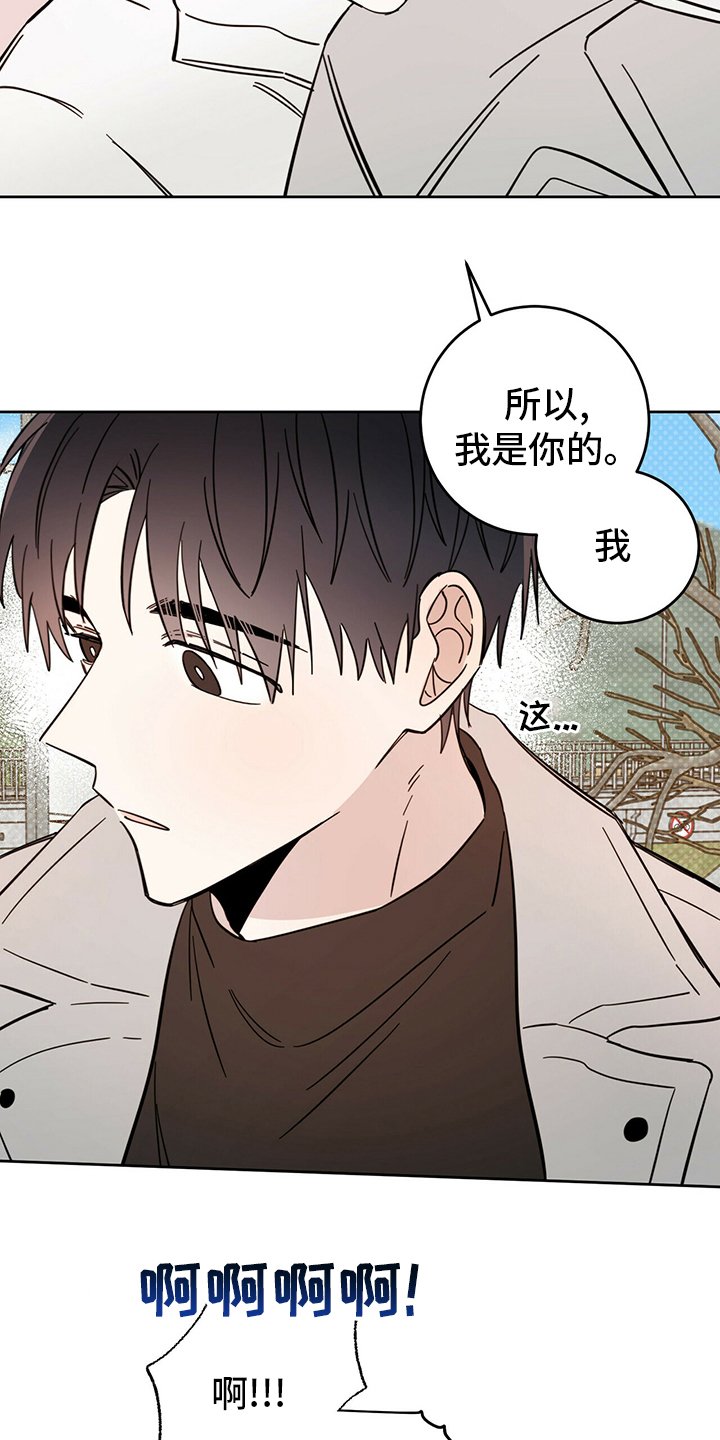 第24章：帮帮我吧