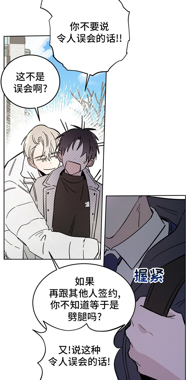 第24章：帮帮我吧