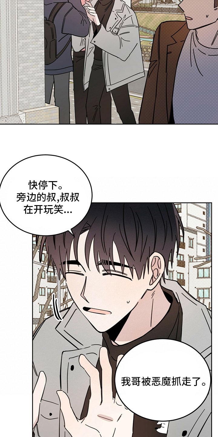 第24章：帮帮我吧