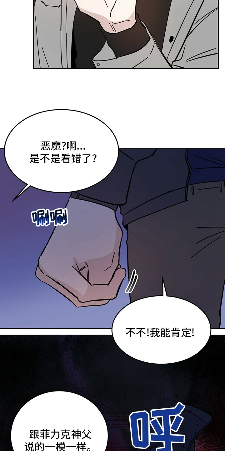第24章：帮帮我吧
