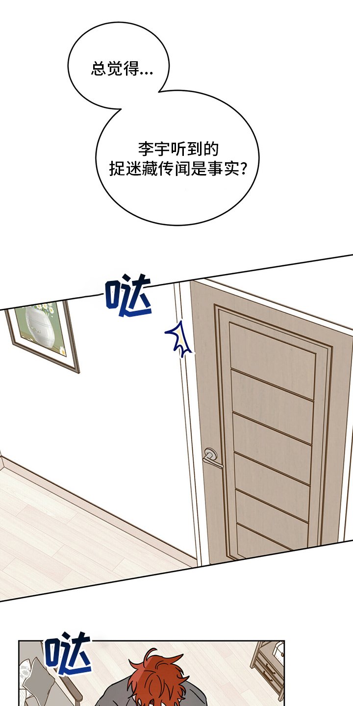 第25章：小狗