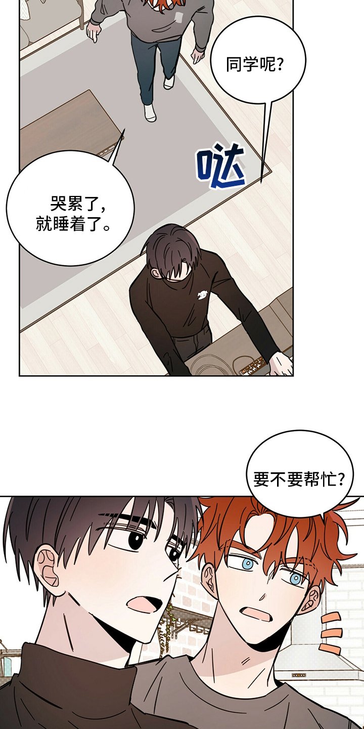 第25章：小狗