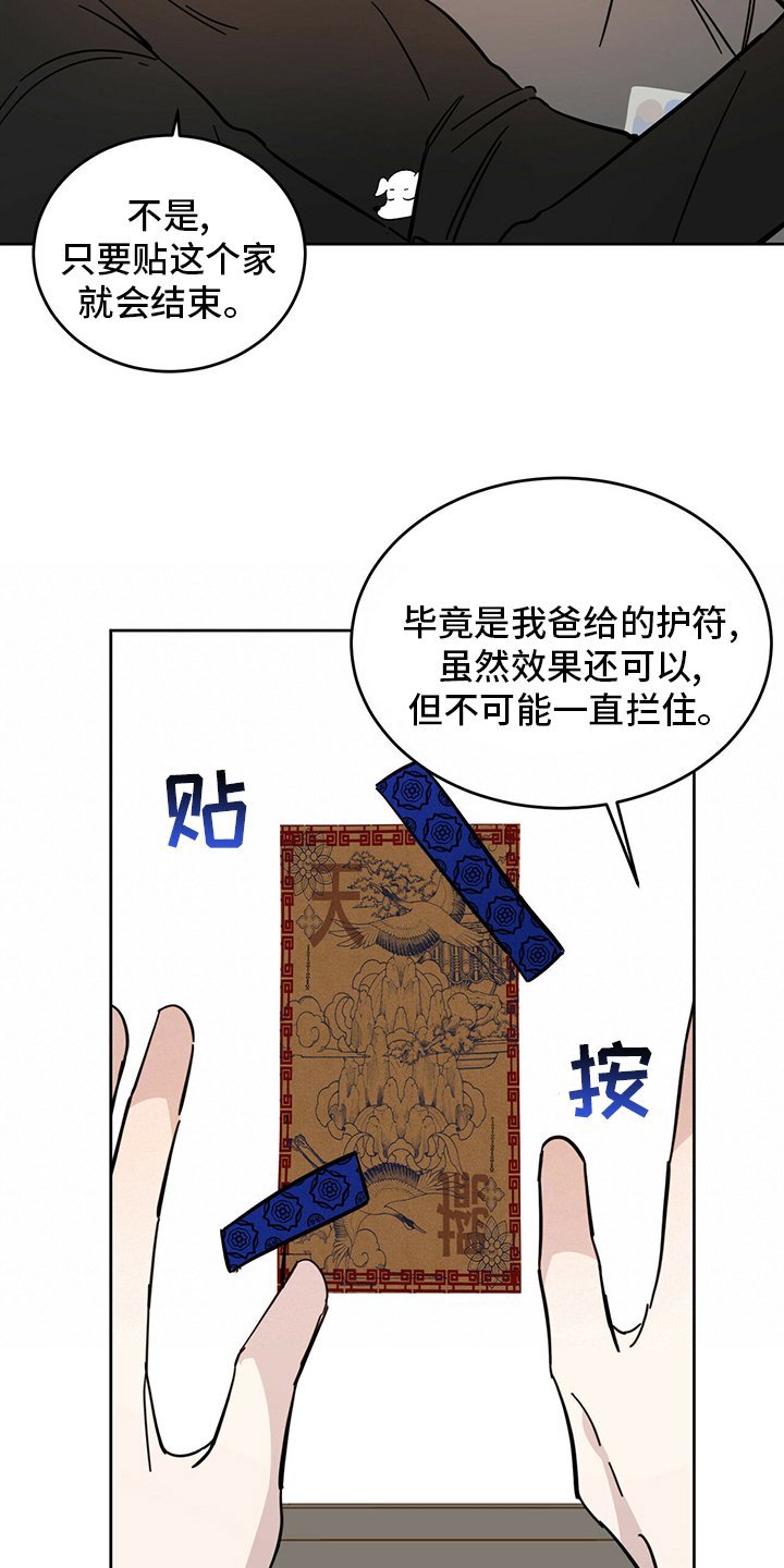 第25章：小狗