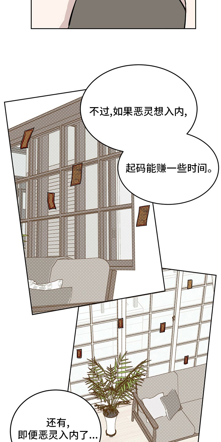 第25章：小狗