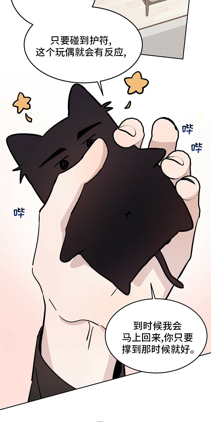 第25章：小狗