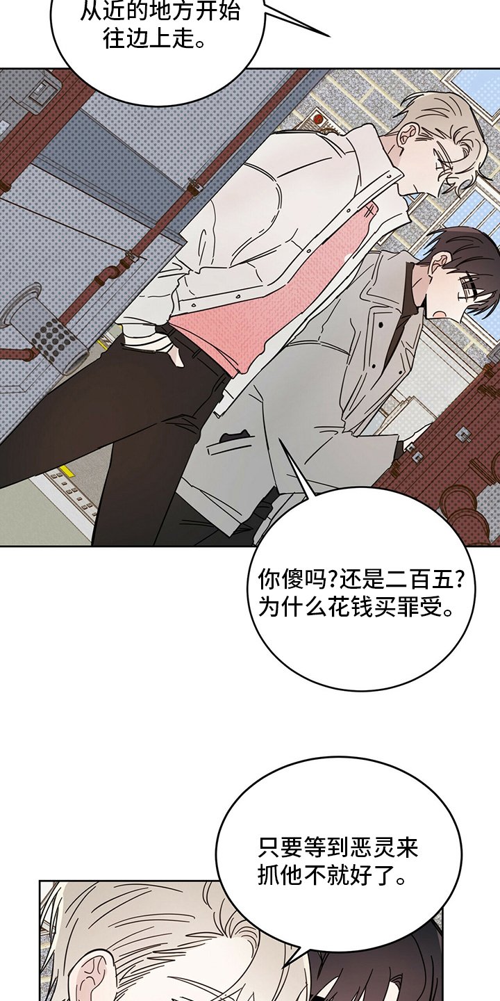 第25章：小狗