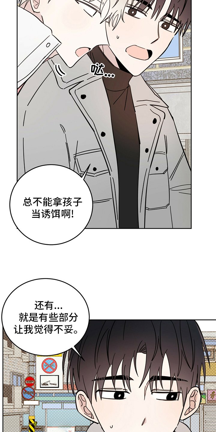 第25章：小狗