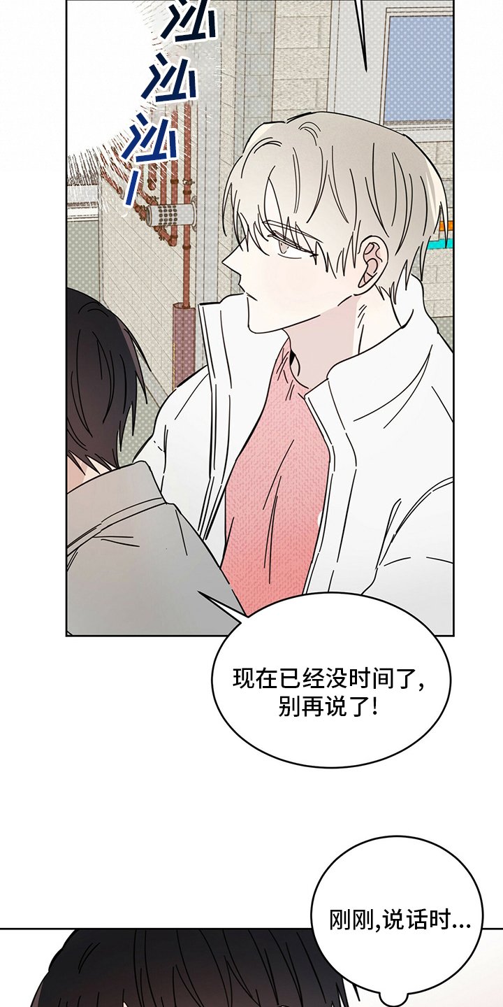 第25章：小狗