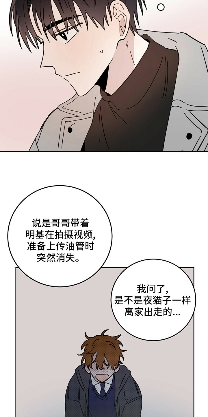 第25章：小狗
