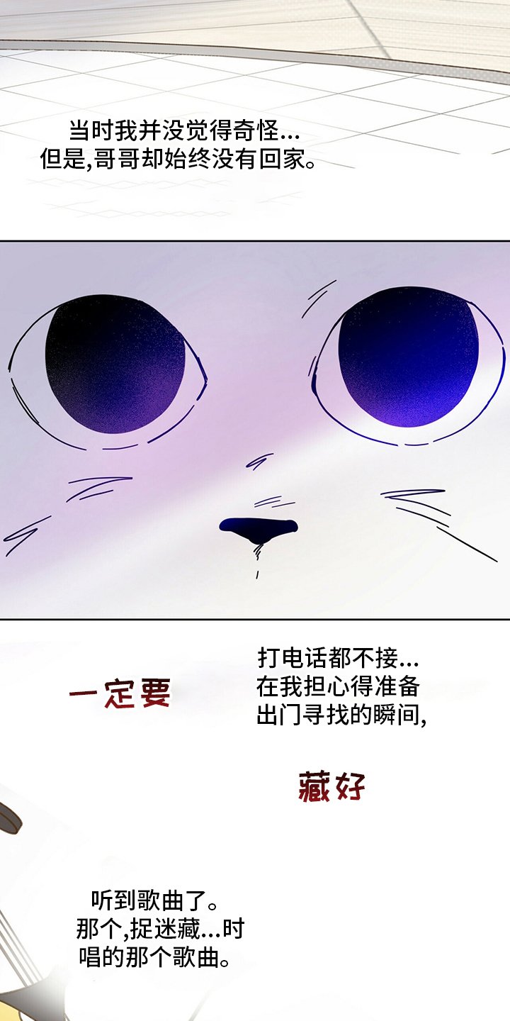 第25章：小狗