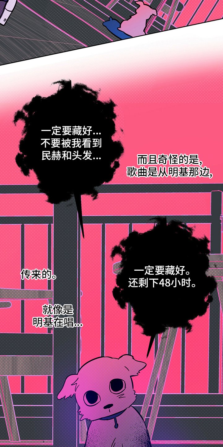 第25章：小狗