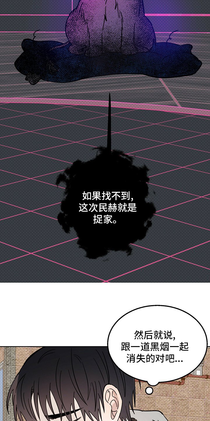 第25章：小狗