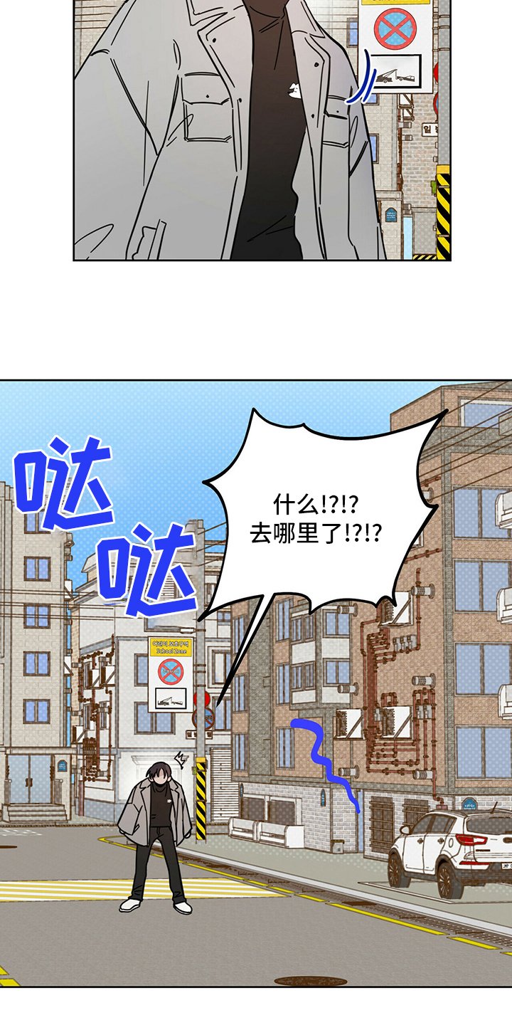 第25章：小狗